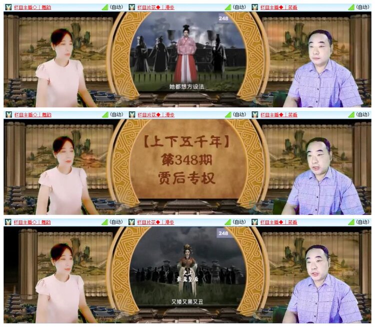 南风🎤V娱热点