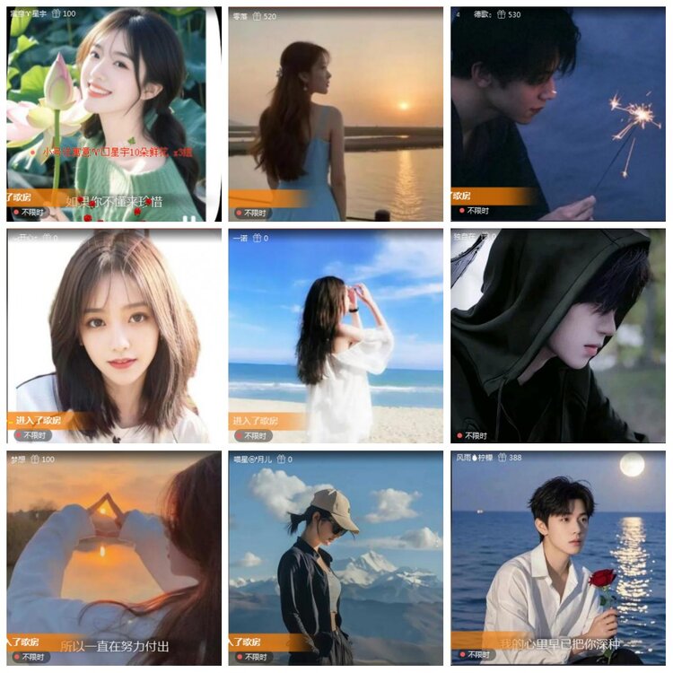 凡人🎤V娱热点