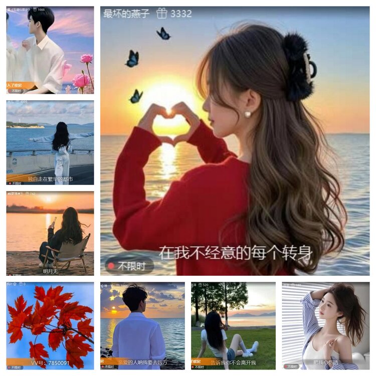 梅香🎤V娱热点