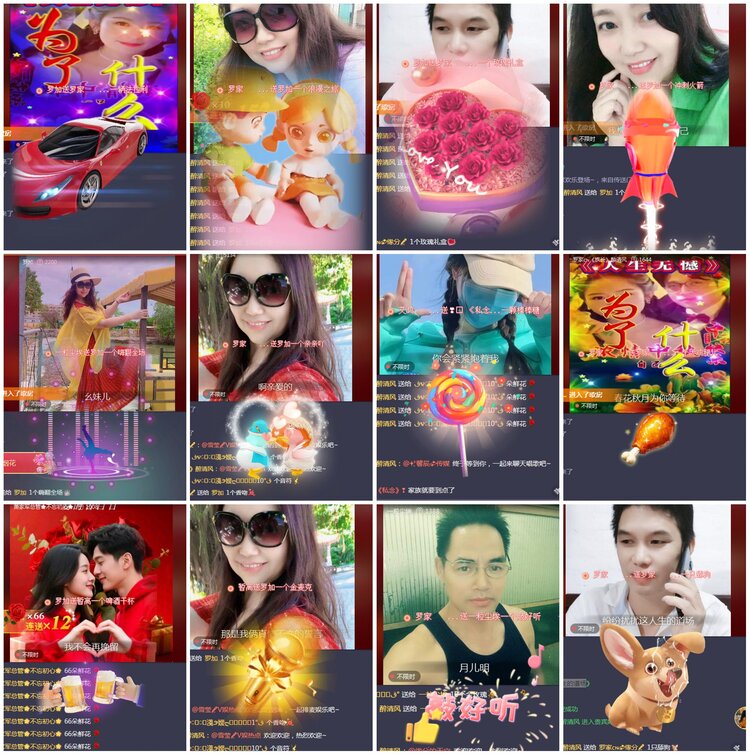 凡人🎤V娱热点