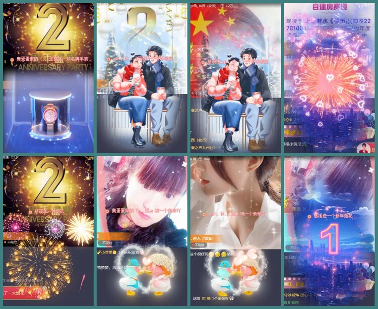 背影🎤V娱热点