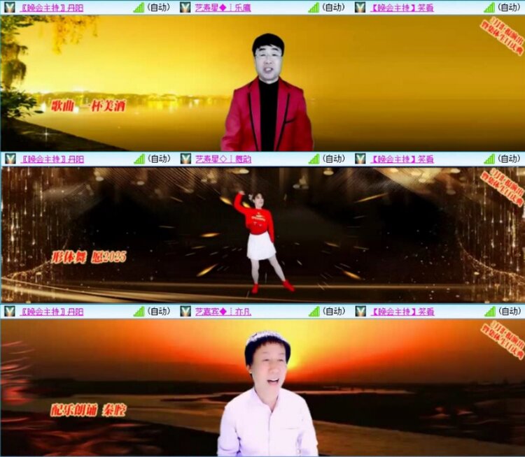 苏苏🎤V娱热点