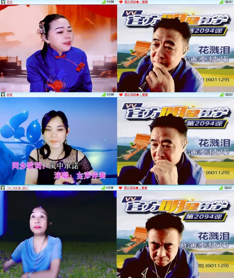 飞翔🎤V娱热点