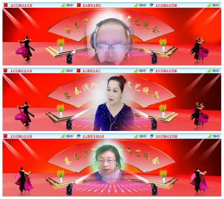 漂泊🎤V娱热点