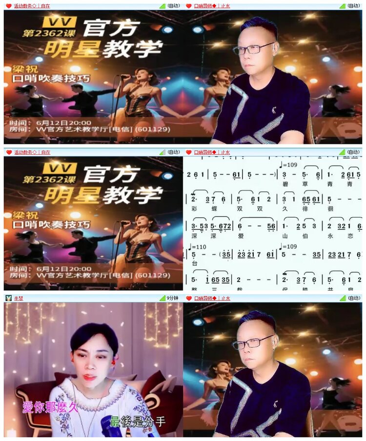 凡人🎤V娱热点