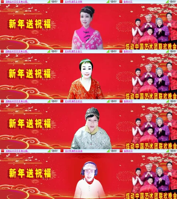 安然🎤V娱热点