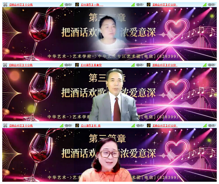 小路🎤V娱热点