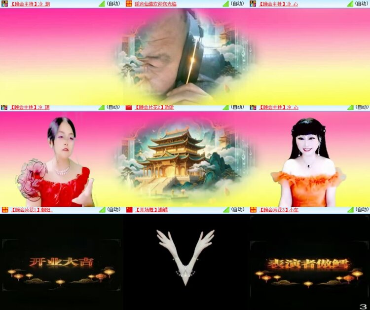 卓然🎤V娱热点