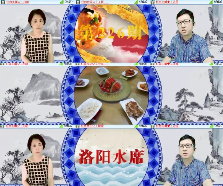 心玫🎤V娱热点