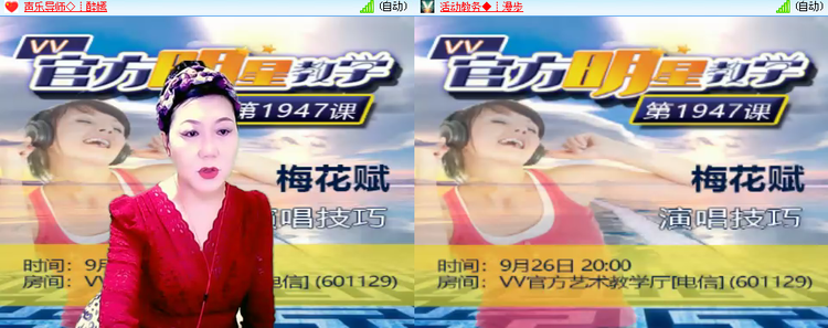 思点🎤V娱热点