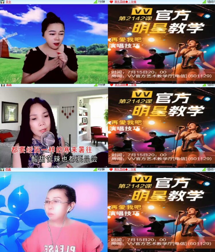 卓然🎤V娱热点