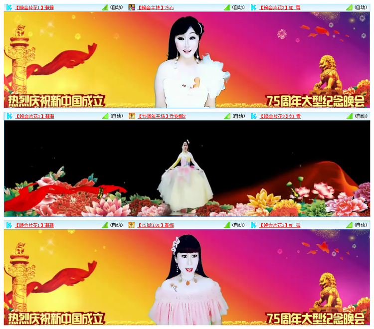 凡人🎤V娱热点