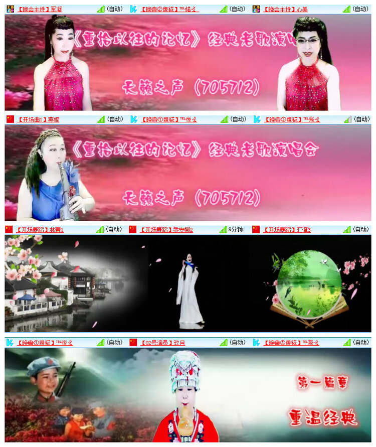 沛滢🎤V娱热点