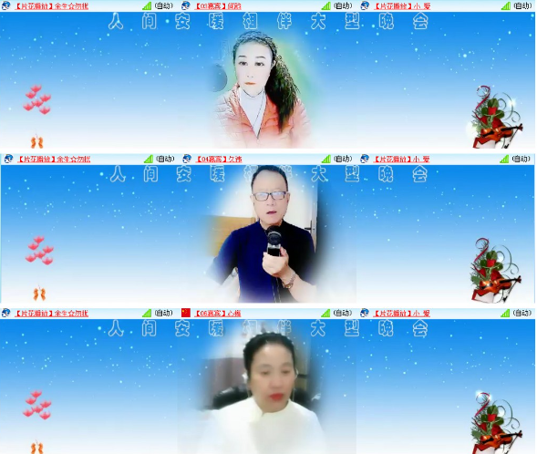 漂泊🎤V娱热点