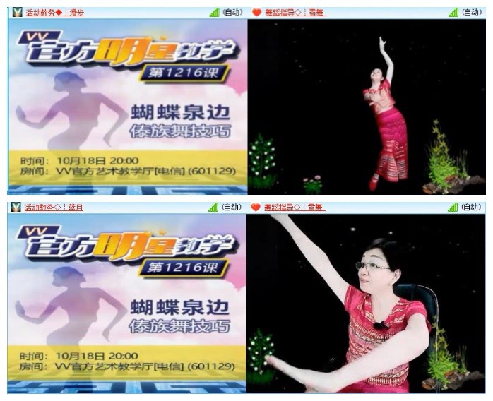 曾经🎤V娱热点