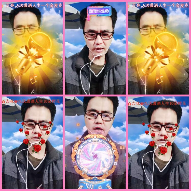 惜缘🎤V娱热点