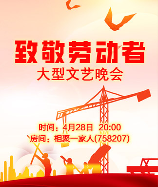 北斗🎤V娱热点