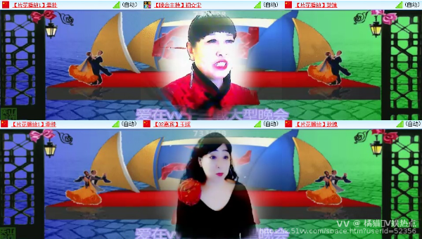 橘猫🎤V娱热点