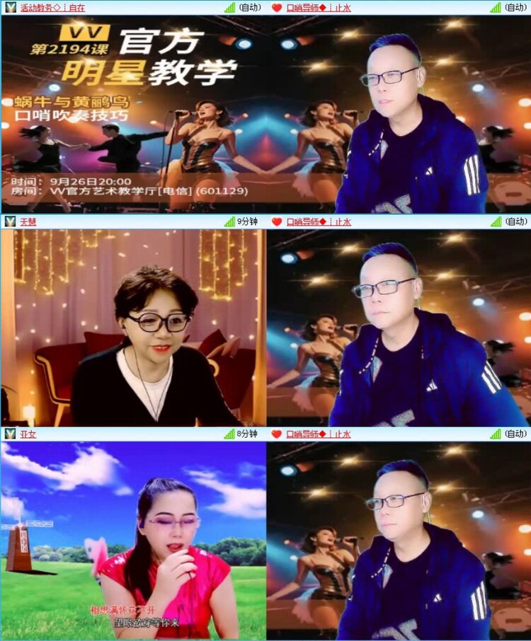 九小九324🎤V娱热点