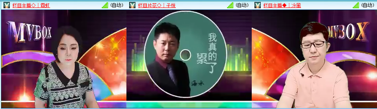 惜缘🎤V娱热点