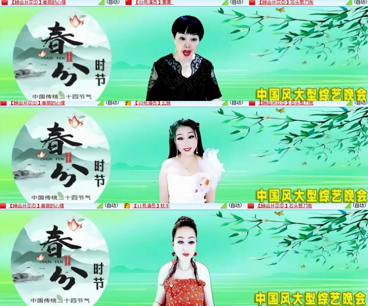 心玫🎤V娱热点