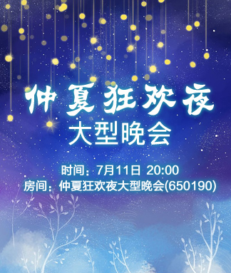 飞扬🎤V娱热点