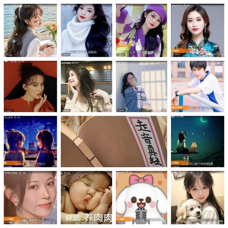 梅香🎤V娱热点