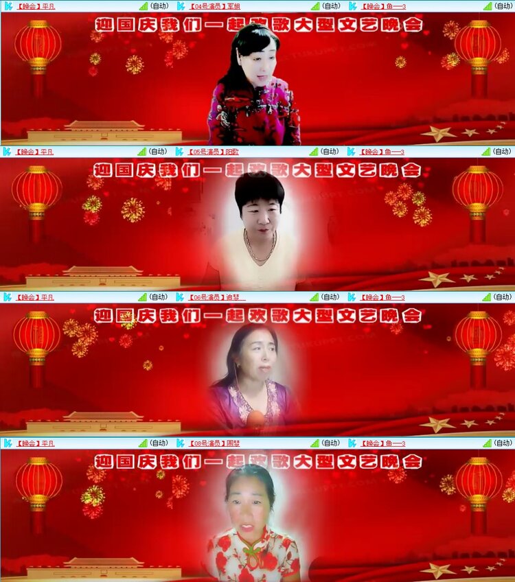 梅香🎤V娱热点