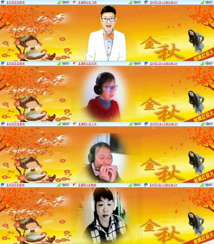 若雨🎤V娱热点