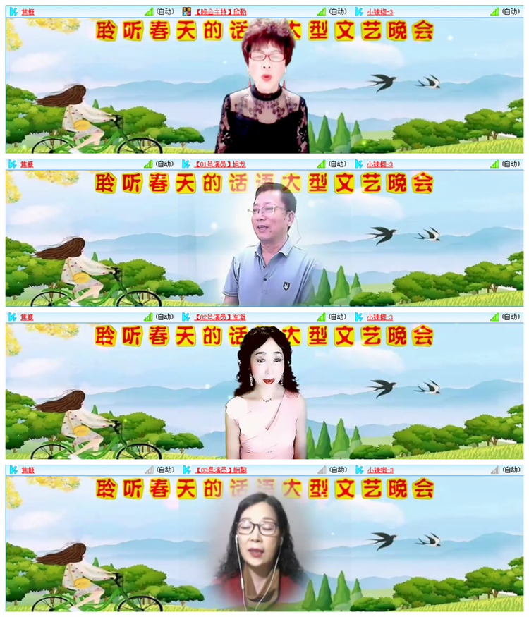 小路🎤V娱热点