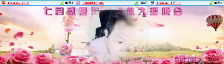 纳兰＿🎤V娱热点