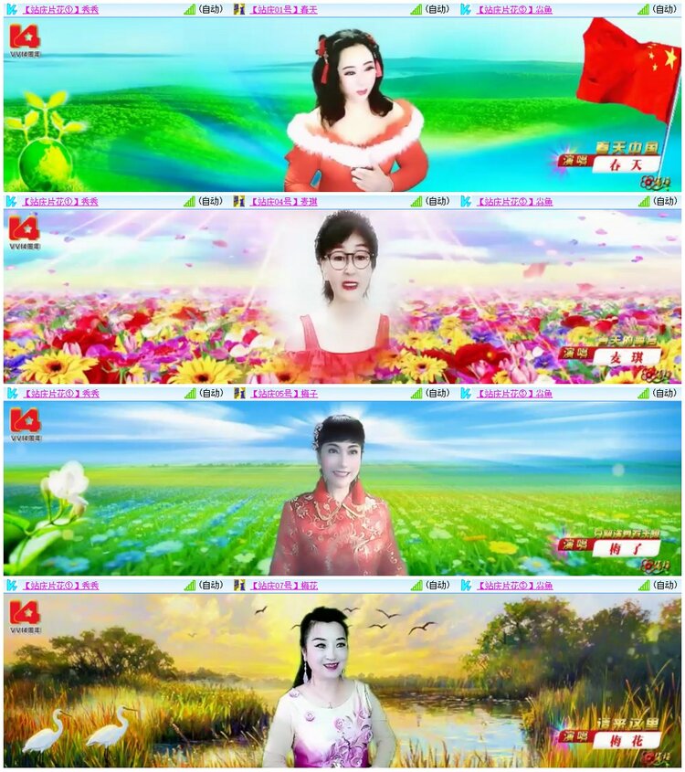 漂泊🎤V娱热点