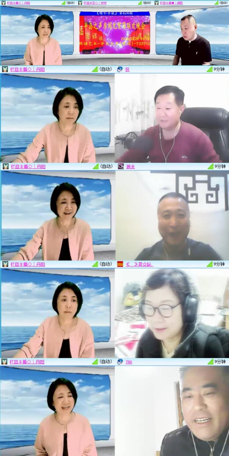 芯薇🎤V娱热点