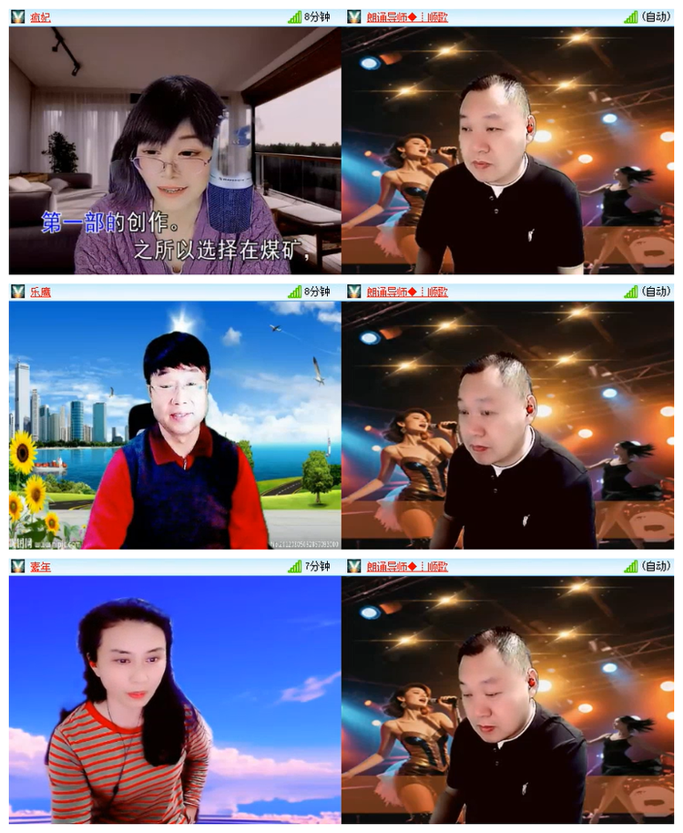 雪儿🎤V娱热点