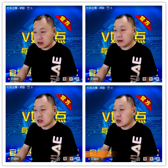 听云🎤V娱热点