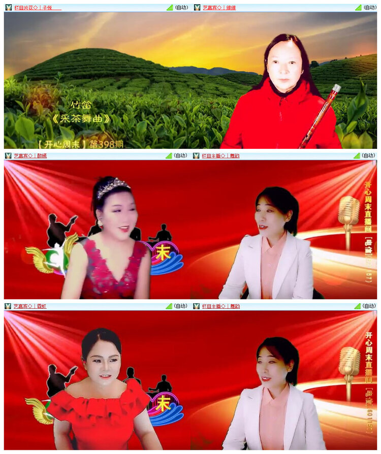 沛滢🎤V娱热点