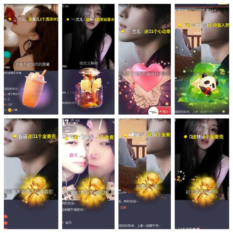 小浅🎤V娱热点