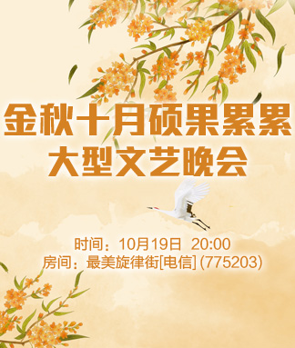 一甄🎤V娱热点