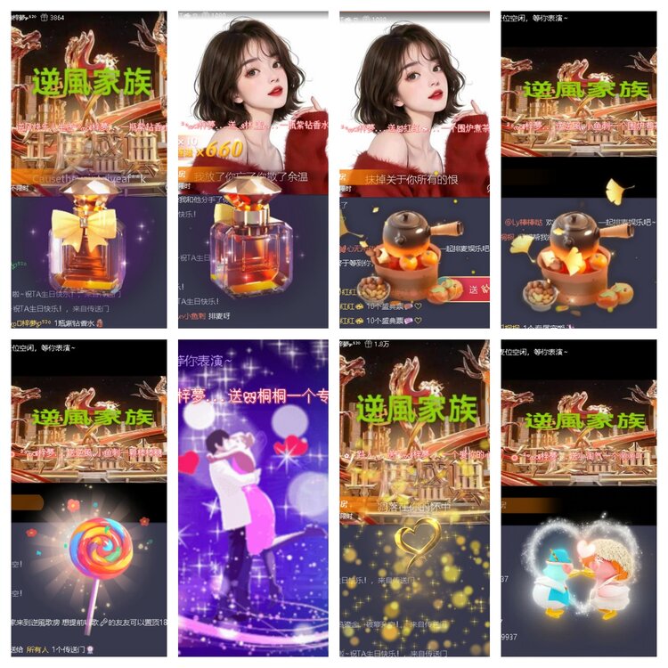 浓茶🎤V娱热点