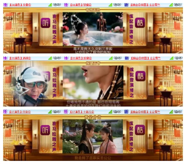 莹莹V娱热点