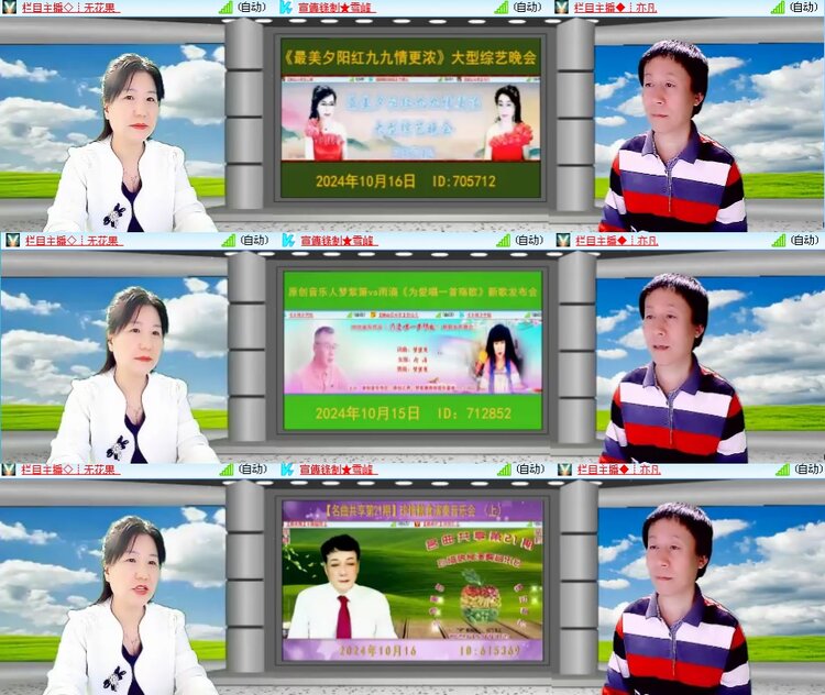 思点🎤V娱热点