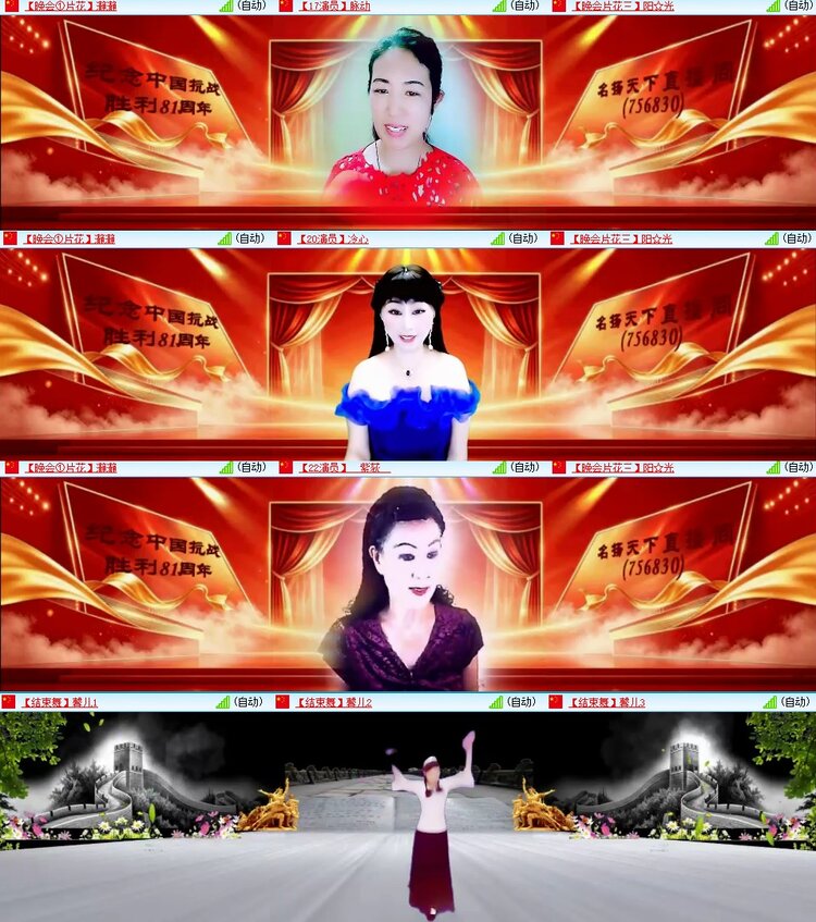 静一静🎤V娱热点