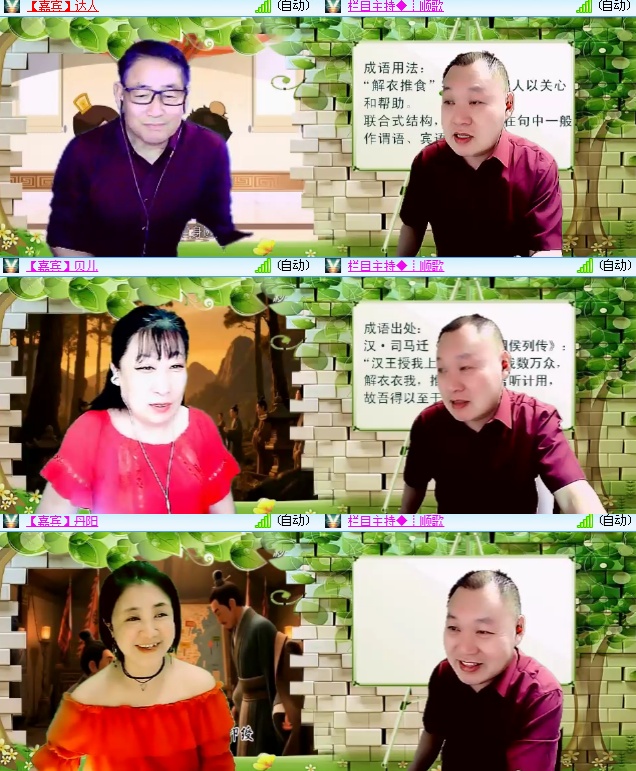 海燕🎤V娱热点