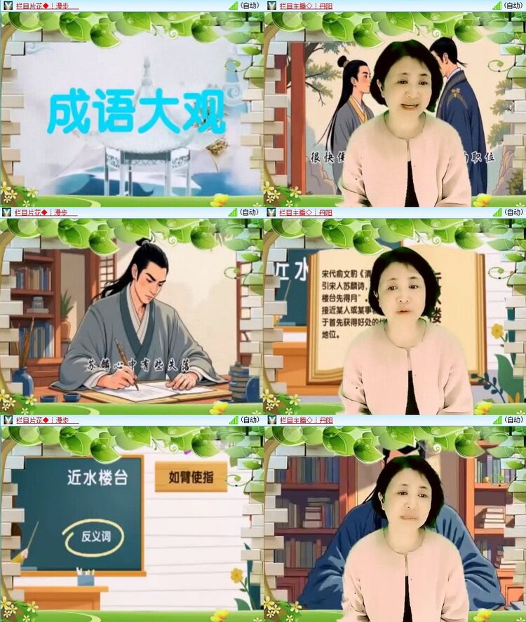 云中云🎤V娱热点