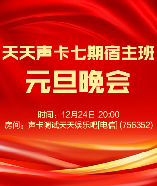 海洋🎤V娱热点