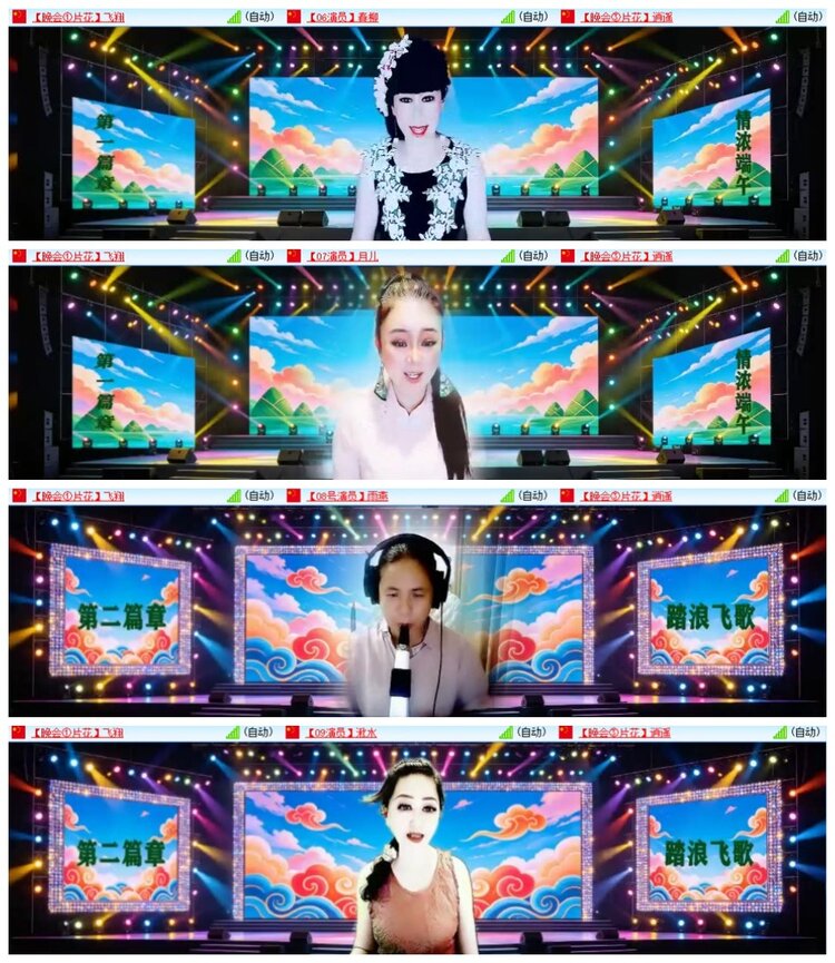 南风🎤V娱热点