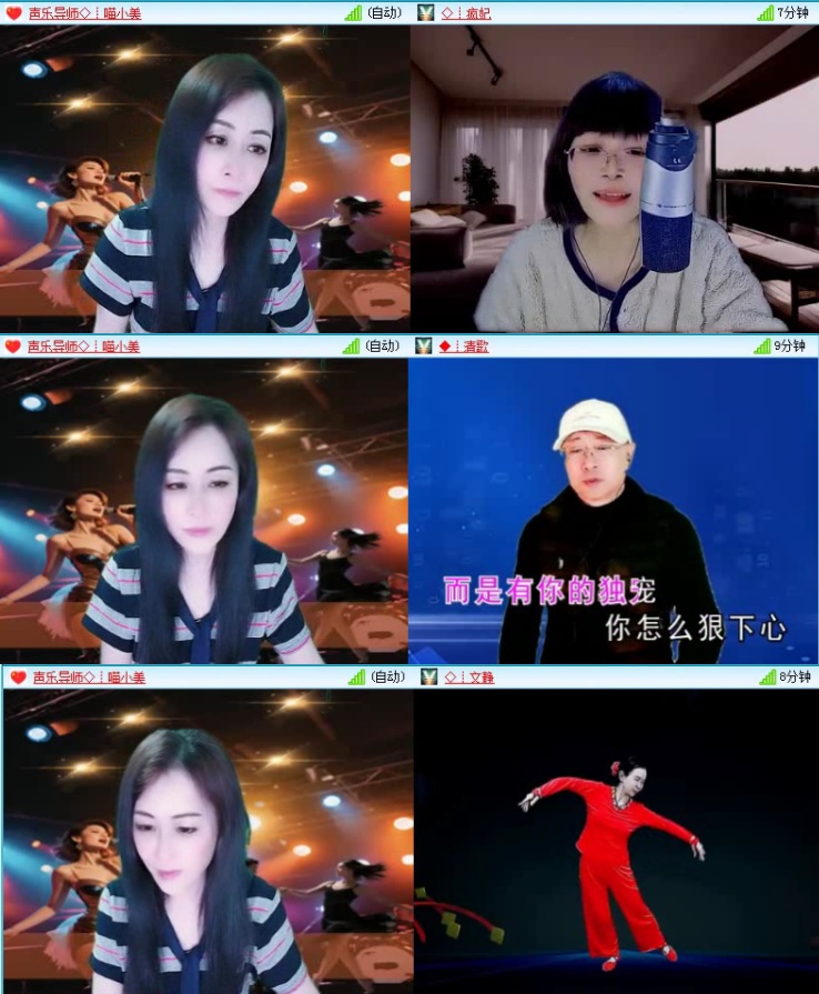 飞沙🎤V娱热点