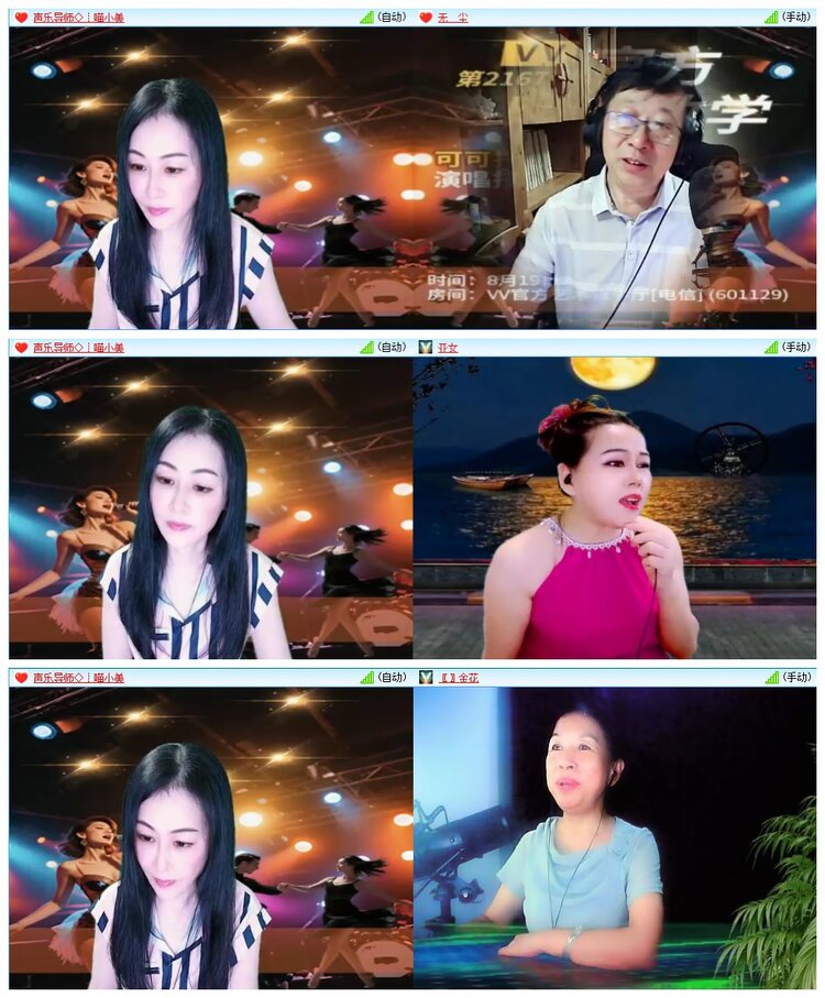 凡人🎤V娱热点