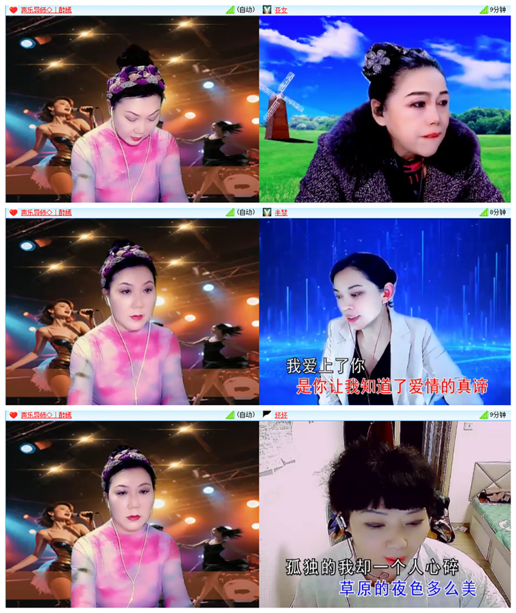 飘雪🎤V娱热点