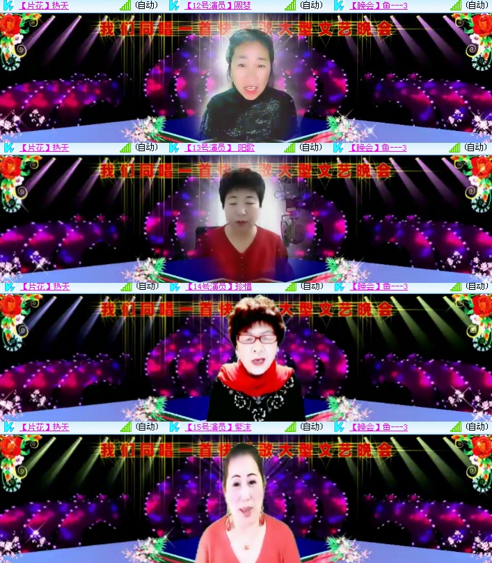 海燕🎤V娱热点